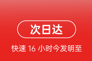 运城航空托运航空货运 航空货运