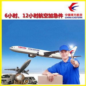 运城航空托运公司谈空运的四大作用是什么